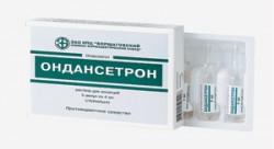 Ондансетрон р-р для в/в и в/м введ. 2 мг/мл 4 мл 5 шт.