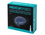 Мексипровел, р-р для в/в и в/м введ. 50 мг/мл 2 мл №10 ампулы