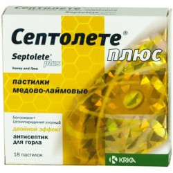 Септолете плюс паст. 18 шт.