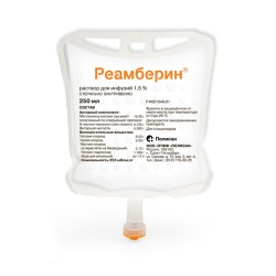 Реамберин р-р д/инф. 1.5% 250 мл 5 шт.