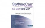 ЭрФлюСал Форспиро, пор. д/ингал. дозир. 50 мкг/500 мкг 60 доз №1