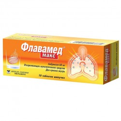 Флавамед макс табл. шип. 60 мг 10 шт.