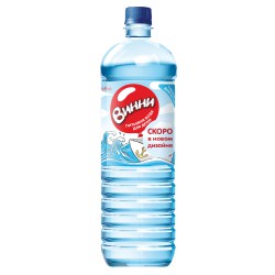 Вода детская Винни 1.5 л