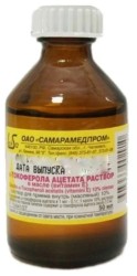 альфа-Токоферола ацетата раствор в масле (витамин Е) р-р д/приема внутрь [масл.] 10% 50 мл 1 шт.