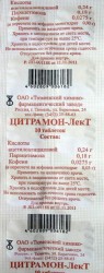 Цитрамон-ЛекТ табл. 10 шт.