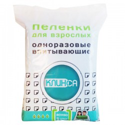 Пеленки впитывающие для взрослых одноразовые Клинса 10 шт.