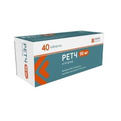 Ретч табл. 50 мг 40 шт.