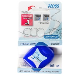 Зубная нить (флосс) Денторол