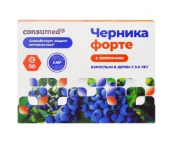 Черника форте с лютеином Consumed 50 шт. табл.