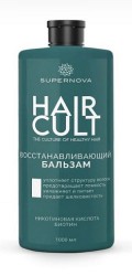 Бальзам для волос Supernova Хэа культ восстанавливающий 1000 мл