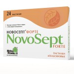 Новосепт форте, пастилки 24 шт апельс.