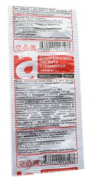 Аскорбиновая кислота с глюкозой 10 шт. табл. жев. 0.6 г