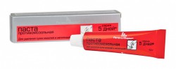 Паста для ног 5 дней противомозольная 10 г