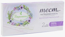 Тест для определения беременности Берегиня погружной 2 шт.
