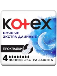 Прокладки женские Kotex ночные экстра длинные 4 шт.