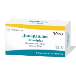 Дикардплюс табл. 12.5 мг 30 шт.