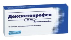 Декскетопрофен табл. п/о пленочной 25 мг 10 шт.