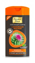 Шампунь для мужчин Золотой шелк укрепляющий с репейным маслом контроль над потерей волос 250 мл