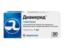 Диамерид табл. 1 мг 30 шт.