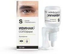 Ивинак-СОЛОфарм капли глазн. 0.09% 2.5 мл 1 шт.