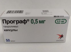 Програф капс. 0.5 мг 50 шт.
