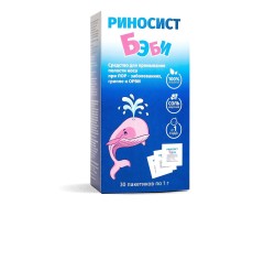 Риносист бэби 30 шт.