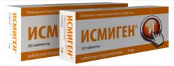 Исмиген табл. подъязычн. 7 мг 30 шт.