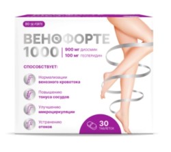 Венофорте 1000 BioForte Диосмин + Гесперидин 30 шт. табл. 900 мг + 100 мг