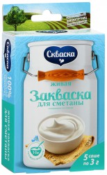 Закваска 3 г 5 шт. Скваска для сметаны