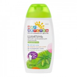 Шампунь Мир детства с успокаивающим комплексом 200 мл